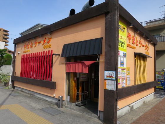 やまとラーメン香雲堂 芦屋店