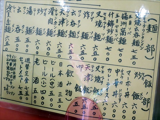 泗香園
