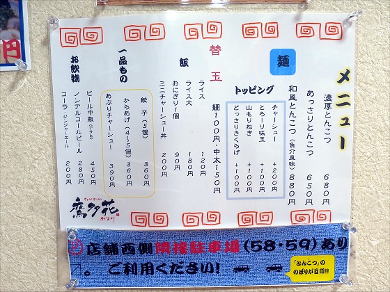 鷹多花
