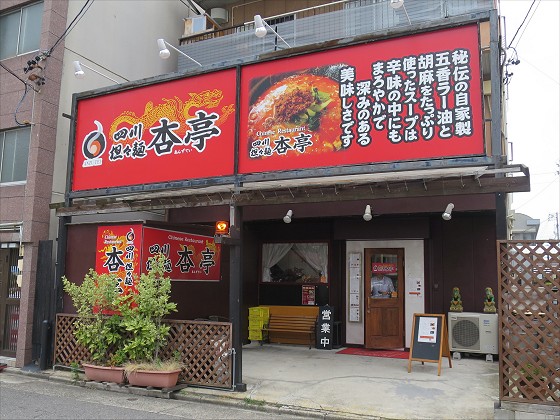 lSXˈǒ
