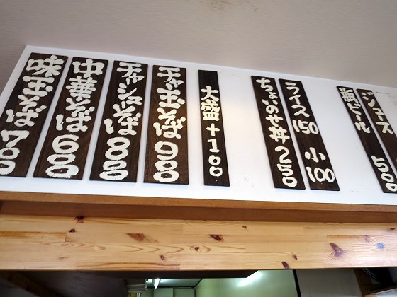 香風食堂