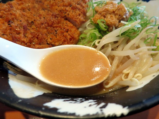 麺屋なかひら