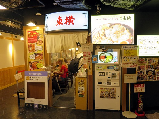 東横 京都拉麺小路店
