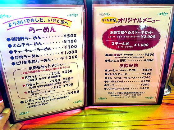 䏊[߂񂢂Ȃ