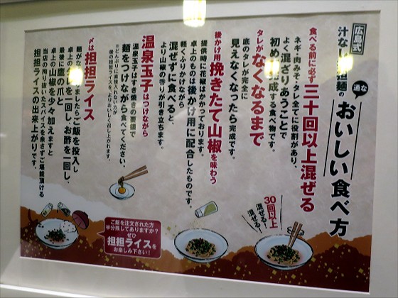 キング軒本店