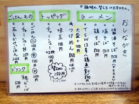 ˖ˏ\OX