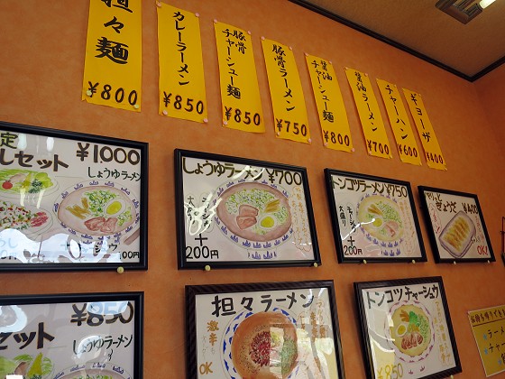 マルカンラーメン