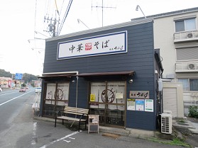 ˉ