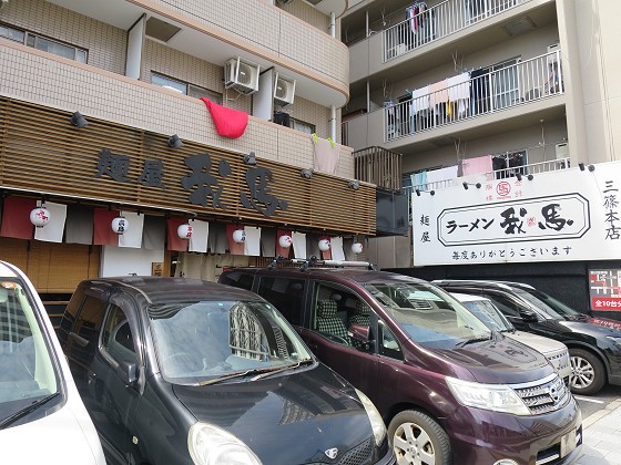 ラーメン我馬 三篠本店