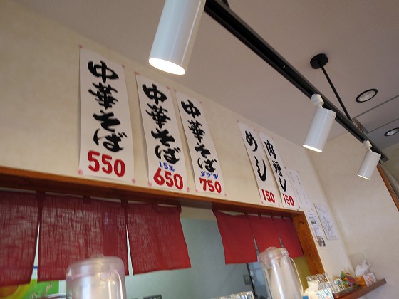 中華そば今心