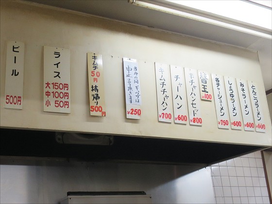 華遊軒