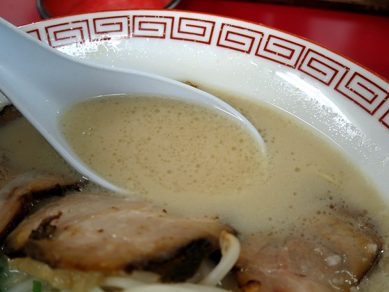 華遊軒