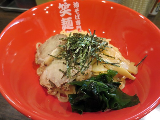 笑麺亭米子店