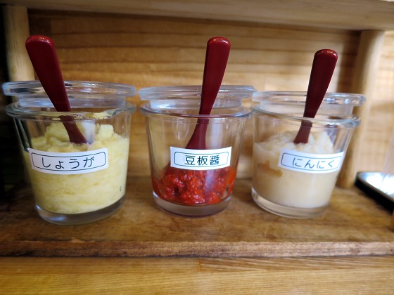 ラーメン多弐家