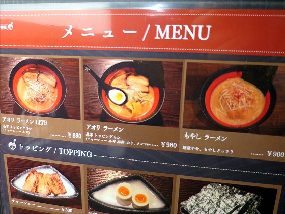 アオリの神隠し大阪本店