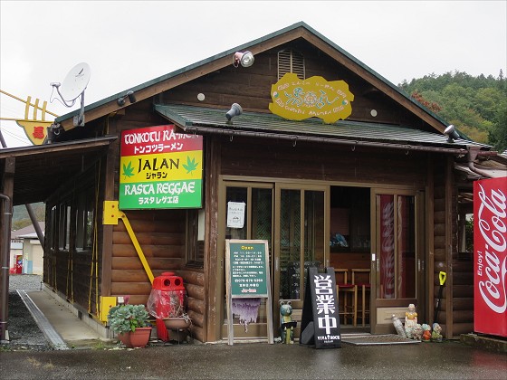 ジャラン ラスタレゲエ店