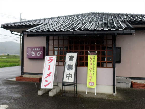 きび