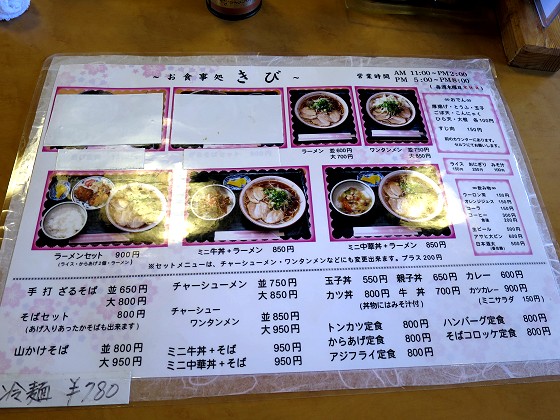 きび