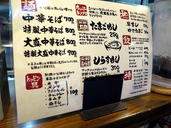 丸田屋ぶらくり丁店