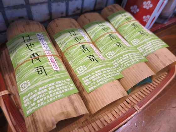 丸田屋ぶらくり丁店