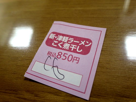 長尾中華そば阪神百貨店特設店