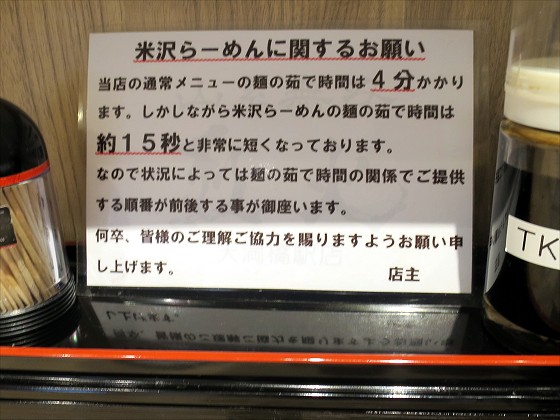 Rno΃pieVX