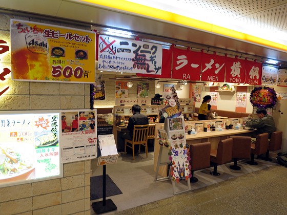 ラーメン横綱なんばなんなん店
