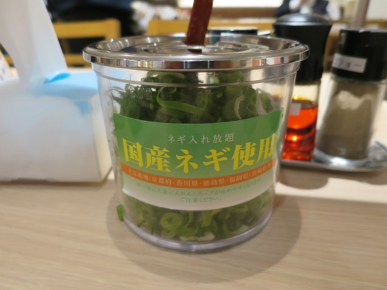 ラーメン横綱なんばなんなん店