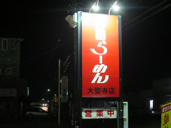 8Ԃ[߂ 吹X