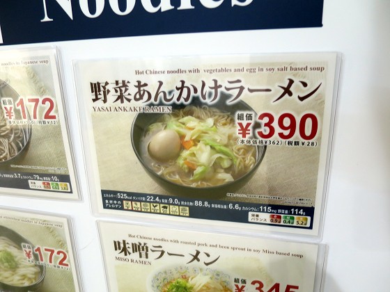 大阪大学吹田福利会館学生食堂ファミール