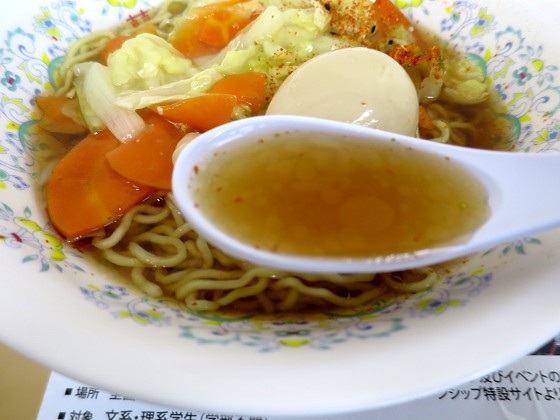 大阪大学吹田福利会館学生食堂ファミール