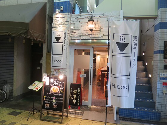 {[HippoX