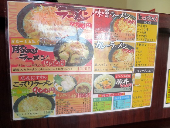 ジャンク屋剣