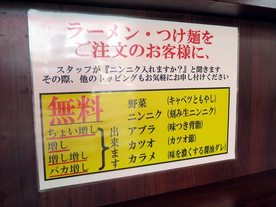 ジャンク屋剣