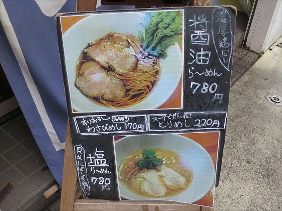 ɏ`umami