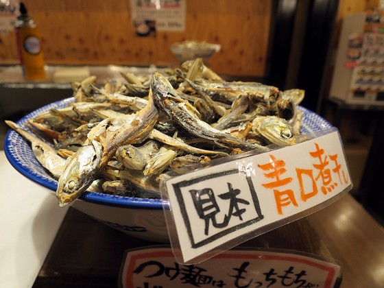 荒波屋