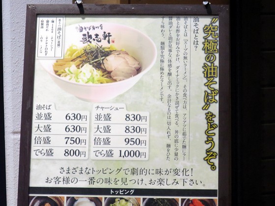 �̎u�����Ð�X