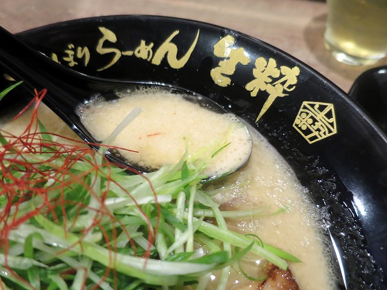 神戸牛しぼりらーめん生粋