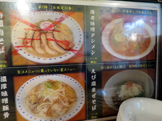中村商店高槻本店