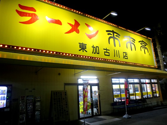 ������	�����Ð�X