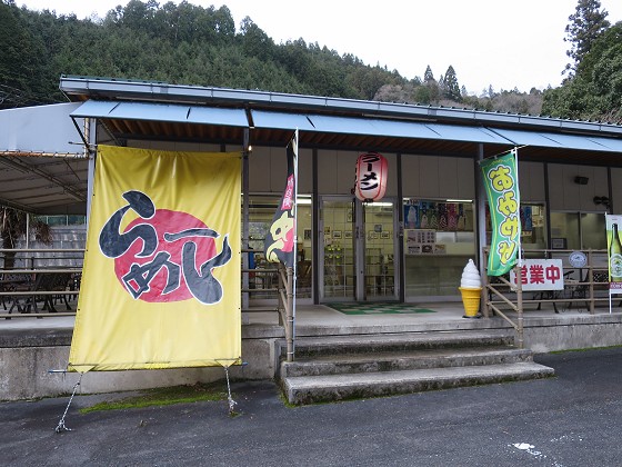 ザ・トンネル
