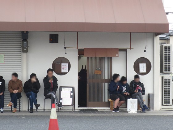 麺処と市