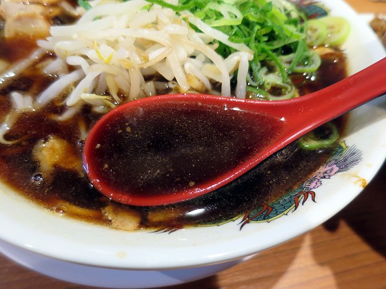 麺屋龍玄