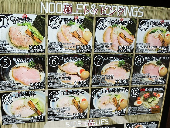 龍旗信LEO