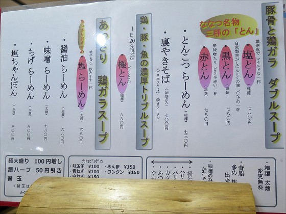 ˉȂȂ