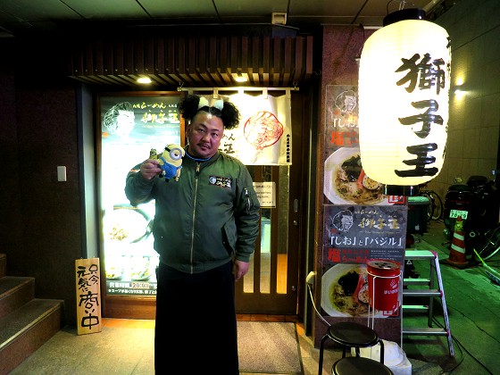 札幌らーめん獅子王大阪店