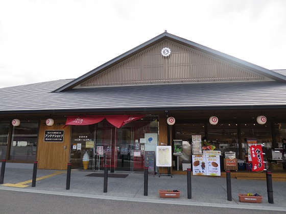笑福亭 かつらぎ西PA店
