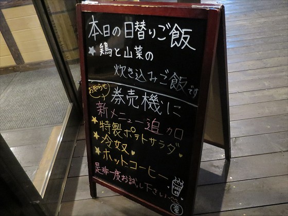 中華そば わらべ