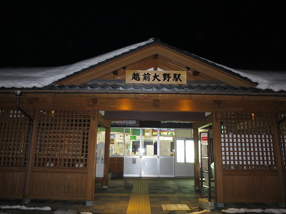 麺屋ぜん