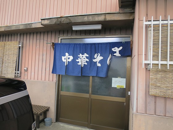 うらしま